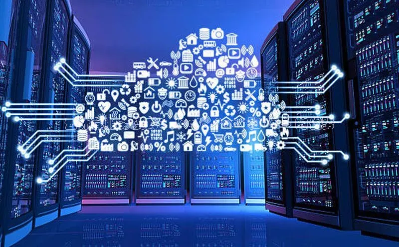 金年会棋牌百度社团赞助平台云计算服务模式： IaaS、PaaS 和 SaaS 的优势