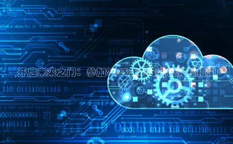 jinnianhui金年会登录入口