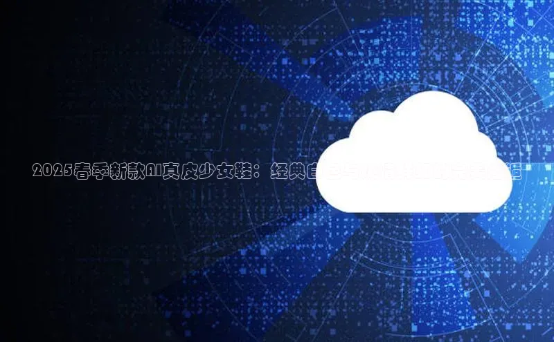 金年会官网登录入口