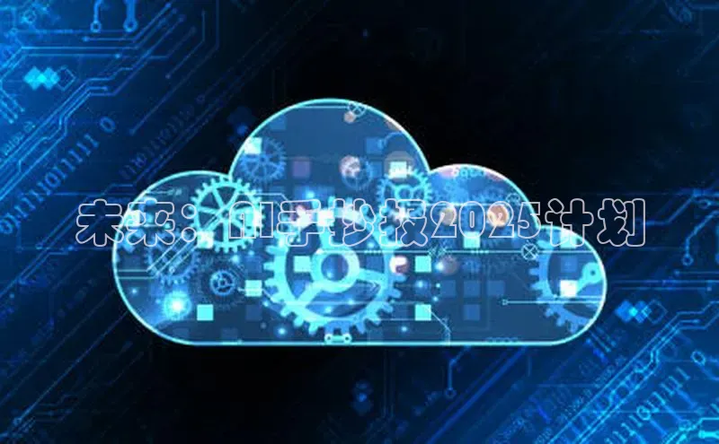 金年会 金字招牌诚信至上