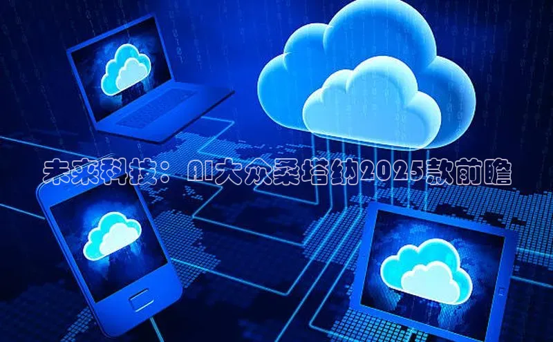 金年会电子游戏app官方