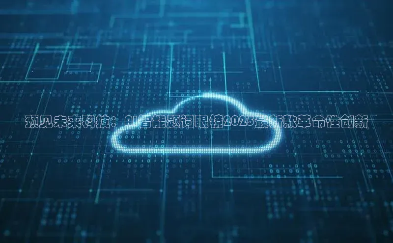 金年会电子游戏app官方