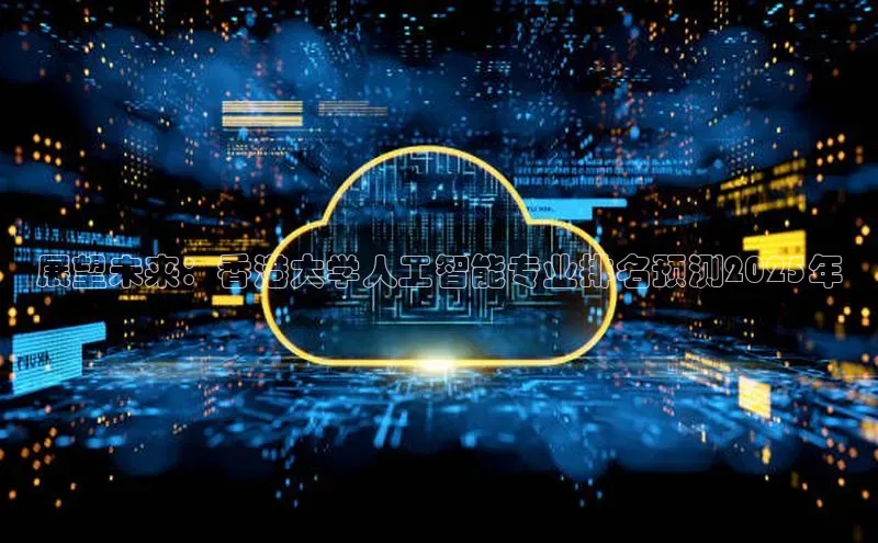 jinnianhui金年会登录入口