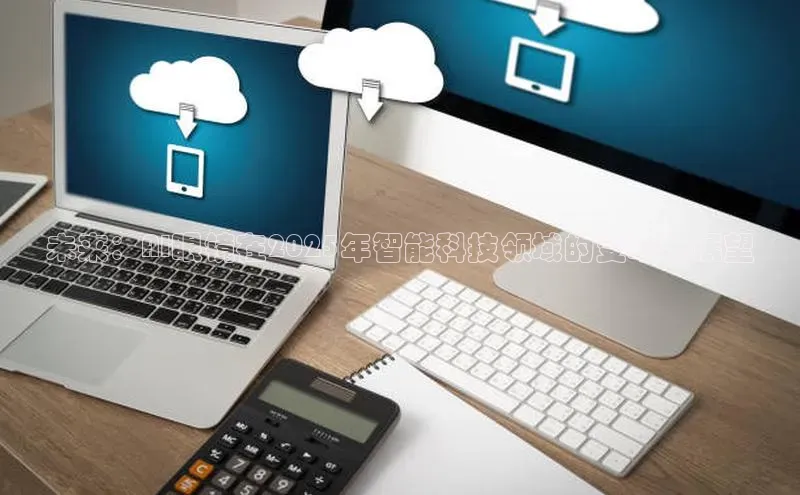 黄金城app最新版下载