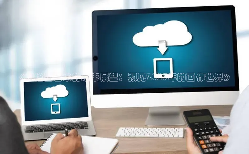 jinnian金年会官方网站入口