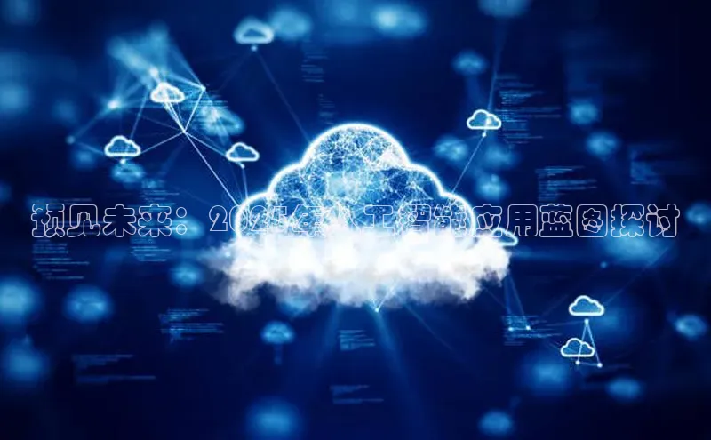 黄金城app最新版下载