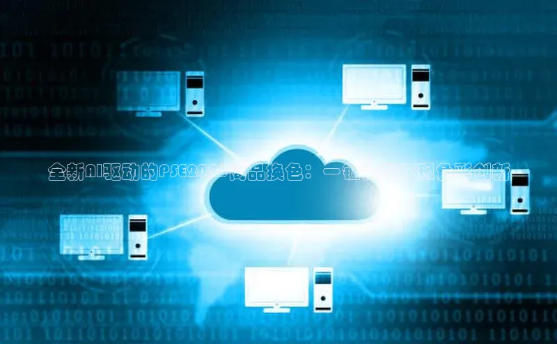 金年会官方网站入口