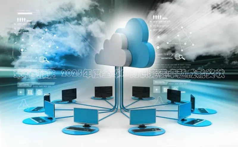 金年会金字招牌诚信至上欢迎您