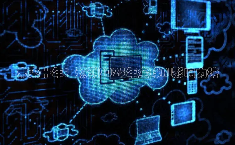 金字招牌诚信至上今年会